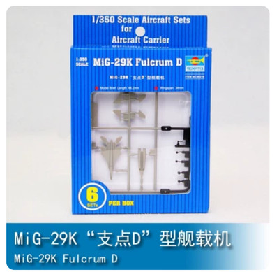 Trumpeter 06216 Mig-29K Fulcrum D 1/350 Scale Kit for Model Ships