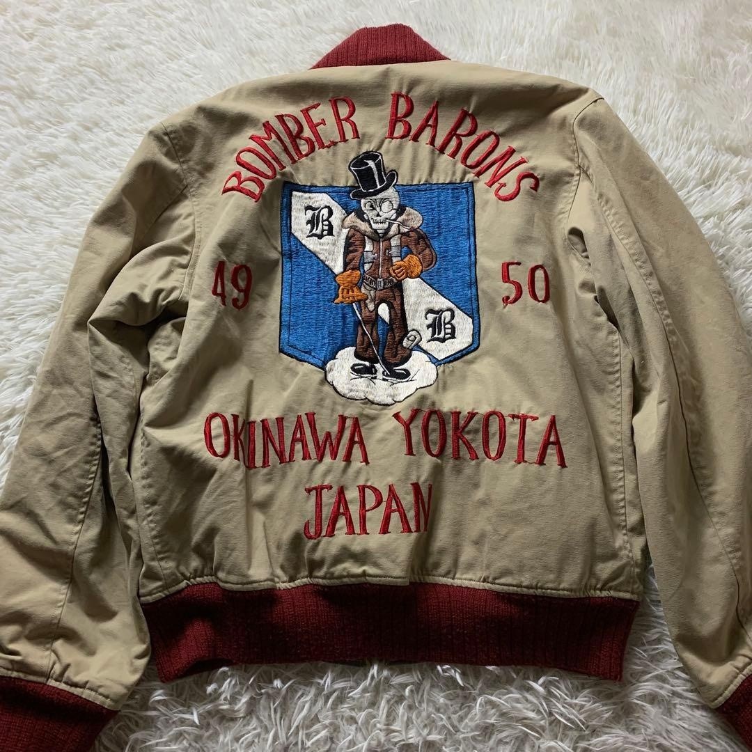 Buzz Rickson’s Military Jacket Red Rib Patch Embr… - image 5