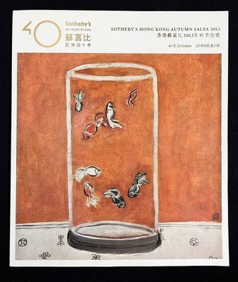 Sotheby's Hong Kong Autumn Auction 2013: Four Decades of Sotheby's Asia