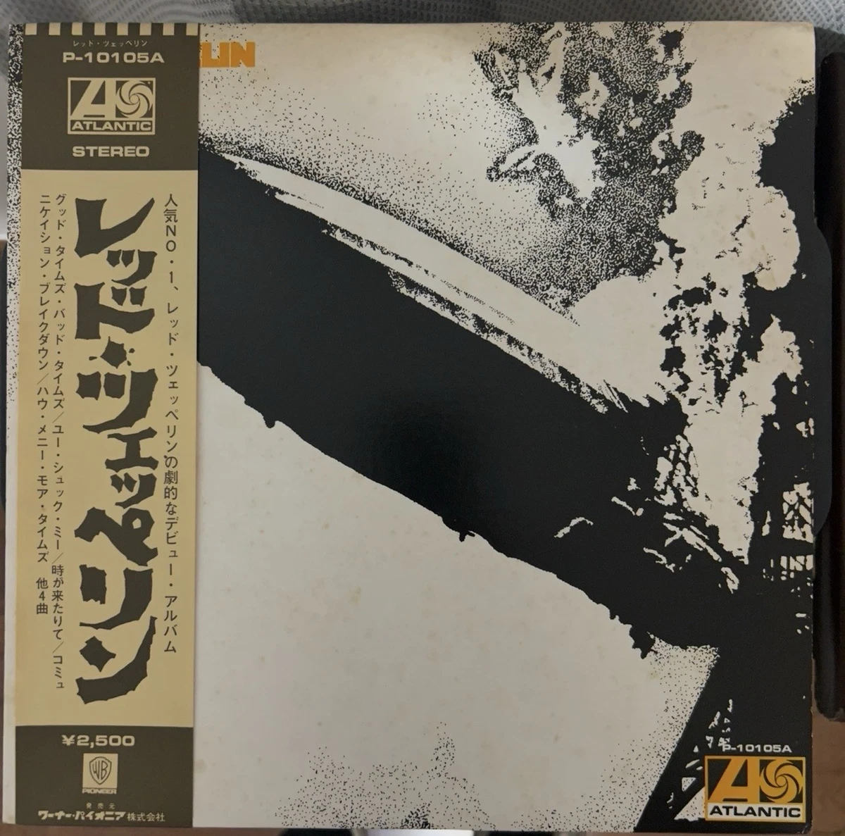 LED ZEPPELIN PRESENCE 32XD-628 旧規格　未開封 LED ZEPPELIN PRESENCE 32XD-628 旧規格 未開封