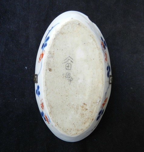 Chinese 18thC Kangxi Dutch Export Porcelain Dish w/ Silver Mount Handle - Picture 7 of 7