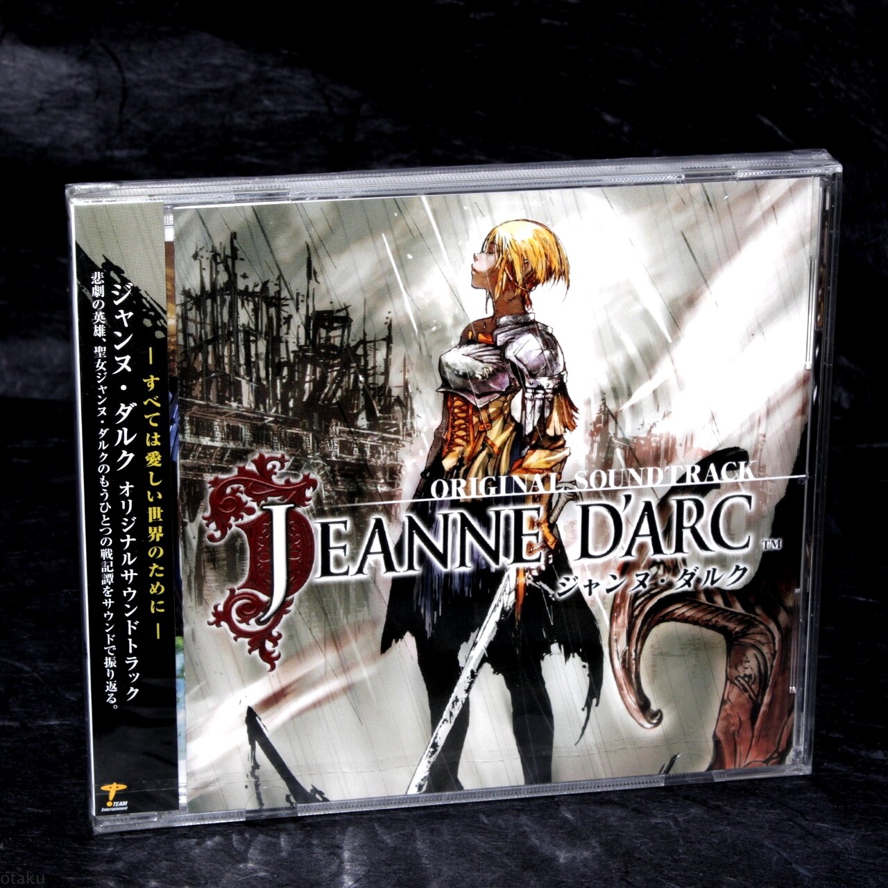 Jeanne D Arc Original Soundtrack Psp Rpg Soundtracks Music Cd New Ebay