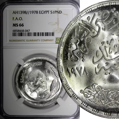 Egypt Silver AH1398 1978 1 Pound FAO - Food and Training for All NGC MS66  KM482