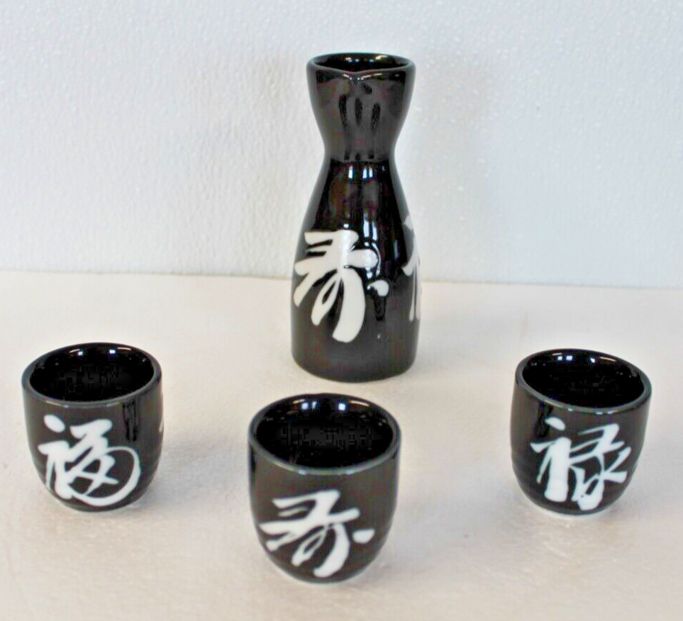 フォー・ザ・セイク・オブ・ゴッド 4-Piece Onyx Black Japanese Sake Wine Set | eBay