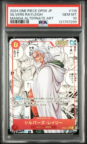 MANGA SILVERS RAYLEIGH One Piece 2024 OP08 Two Legends Japanese #118 PSA 10