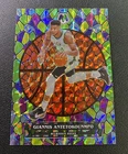 2020-21 Panini Mosaic Giannis Antetokounmpo Stained Glass #5 Bucks SSP CASE HIT