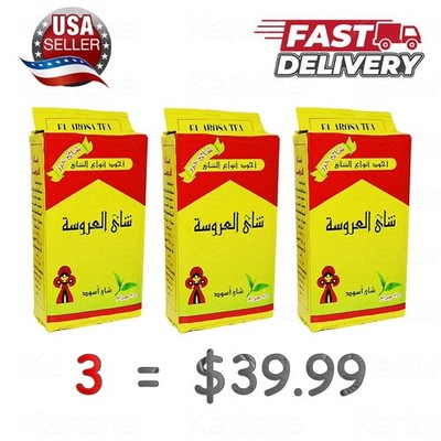 Al Arosa Egyptian Black Tea 3 Packs 250g Each   شاي العروسة خرز 3 باكو 250 جرام