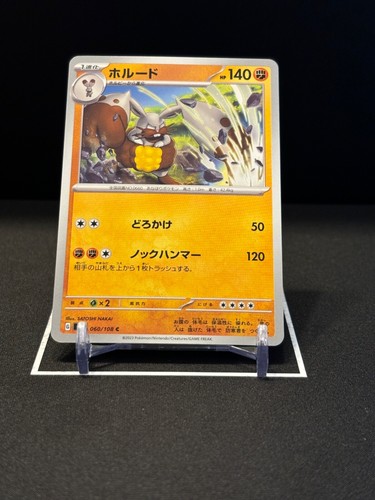 Pokemon - Japanese - SV3 - Ruler Of  The Black Flame 🔥 - Singles NM - Picture 53 of 94