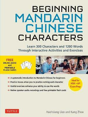 Beginning Mandarin Chinese Characters Volume 1: Learn 300 Chinese Characters...