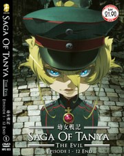 DVD ANIME SAGA OF TANYA THE EVIL VOL.1-12 END ENGLISH SUBTITLE  FREE SHIP