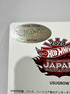 HOT WHEELS CHEVY SILVERADO JAPAN CONVENTION 2024 LOW NUMBER