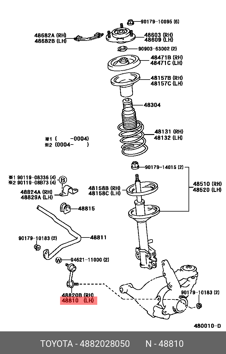 TOYOTA GENUINE AVALON CAMRY HIGHLANDER VENZA FRONT STABILIZER BAR