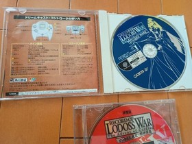 Dreamcast software Record of Lodoss War Evil God Advent trial version included