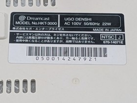 SEGA Dreamcast HKT-3000 Console Controller Boxed NTSC-J Japan Tested Working