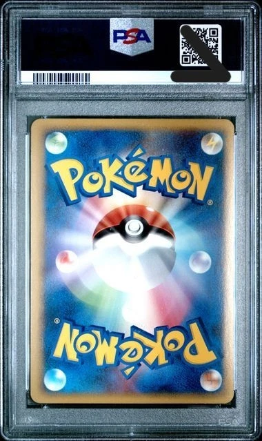 PSA9 PIKACHU WORLD PROMO SPANISH POKEMON HOLO FS JAPAN 2010 RARE - Image 2 of 2