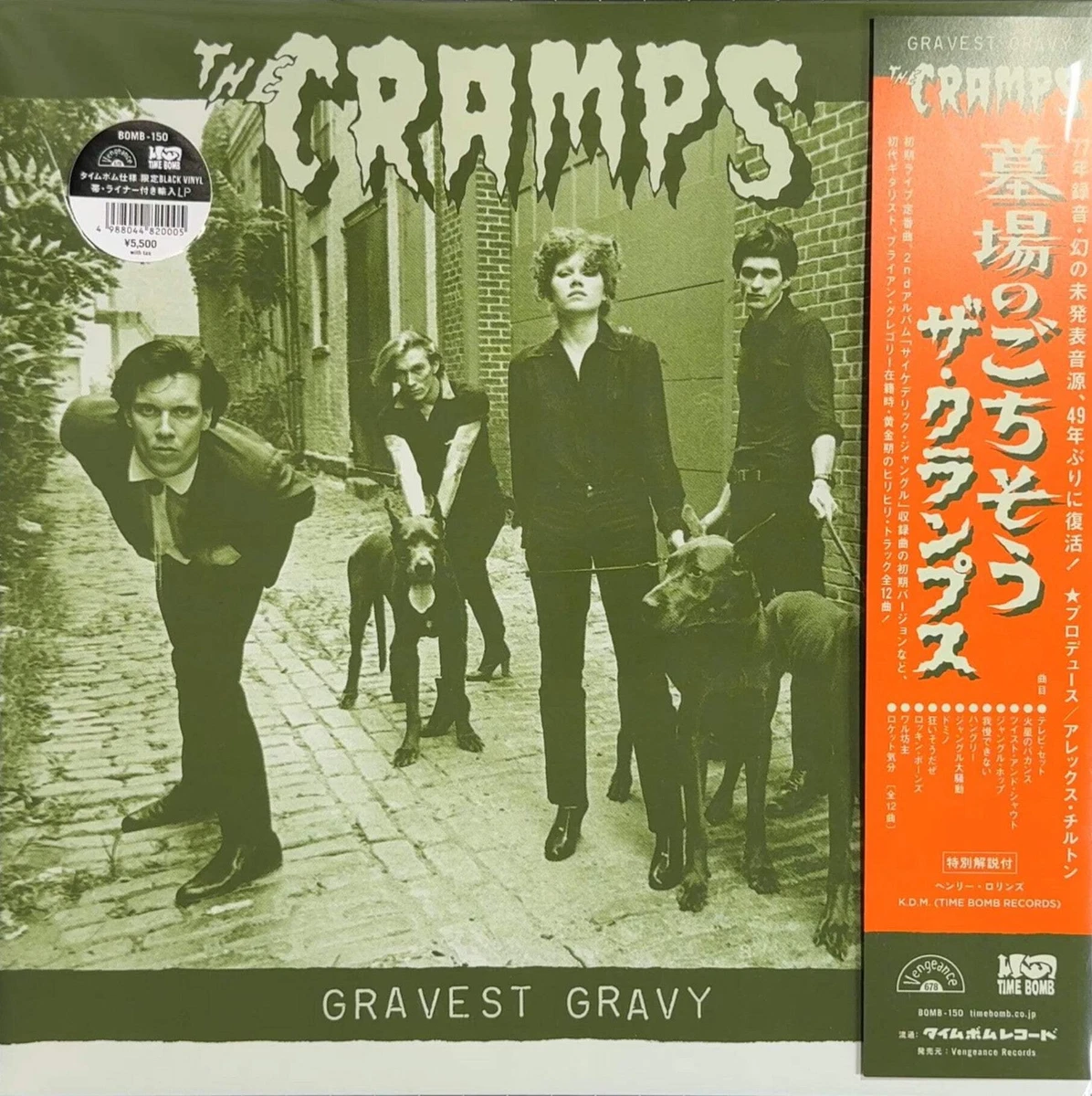 25+ Japanese Punk In Vinyl Records for sale | Updated Oct 2026