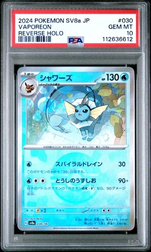 2024 POKEMON JAPANESE SV8A-TERASTAL FEST EX REVERSE HOLO #030 VAPOREON PSA 10