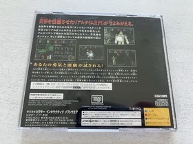 Dungeon Master Nexus Sega Saturn Japan Import CIB Excellent Condition