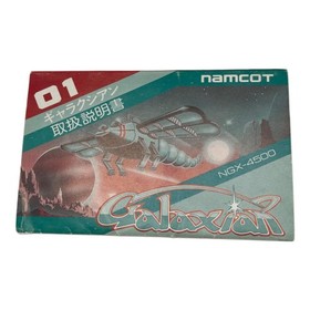 Namco Galaxian Famicom NES NTSC-J Excellent JAPAN