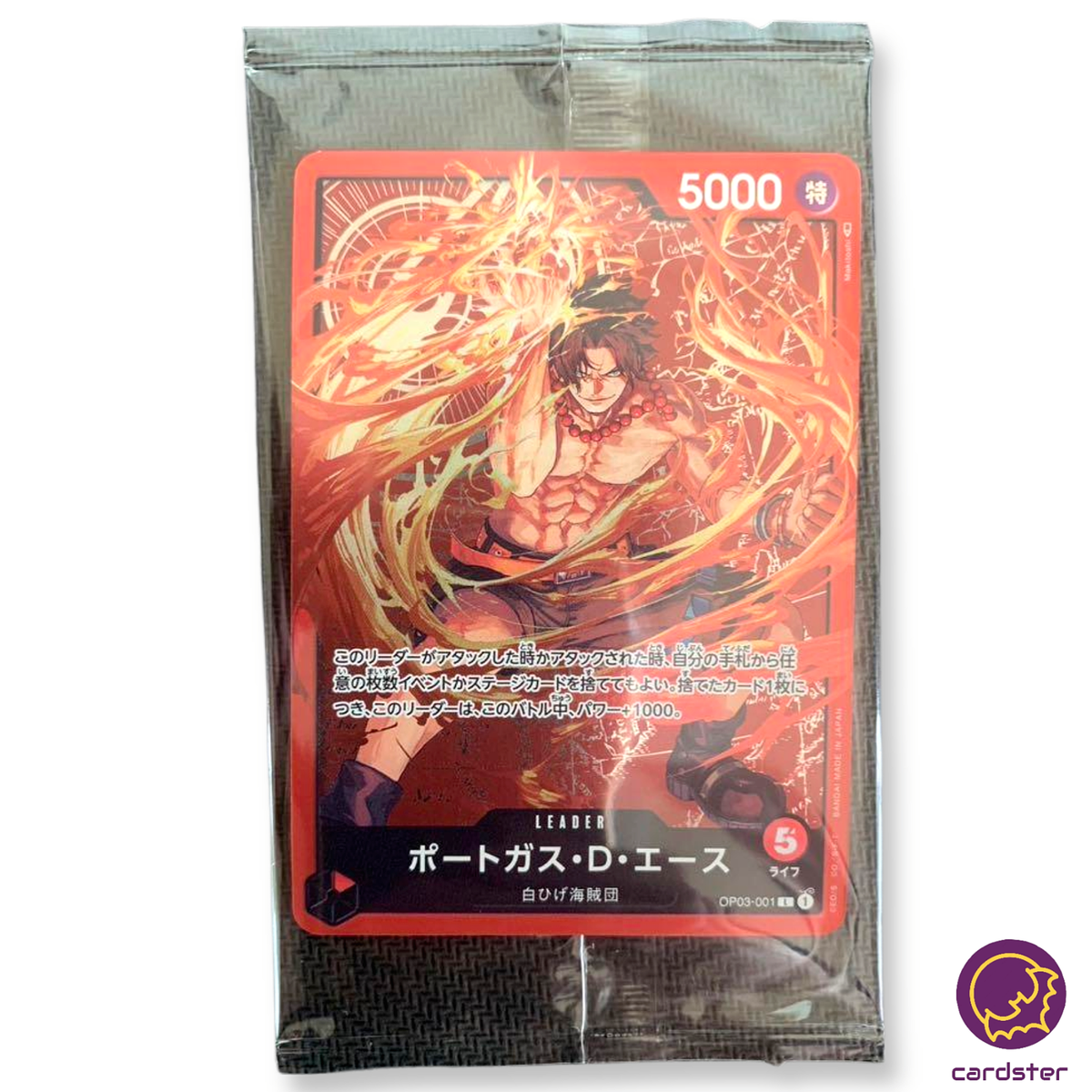 ポートガス・Ｄ・エース チャンピオンシップ 英語 CS プロモ PSA10 PSA10】ポートガス・D・エース チャンピオンシップ2023・CS2023