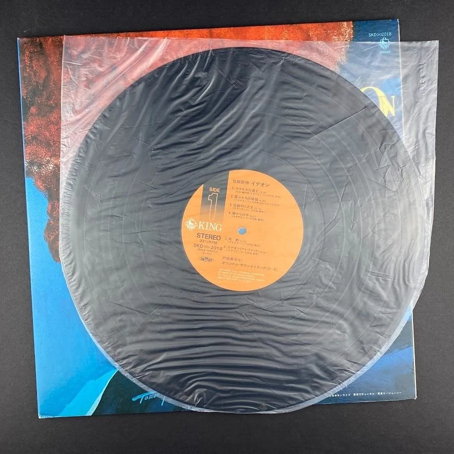 Kouichi Sugiyama Space Runaway Ideon Soundtrack Japan Import vinyl record LP - Image 2 of 4