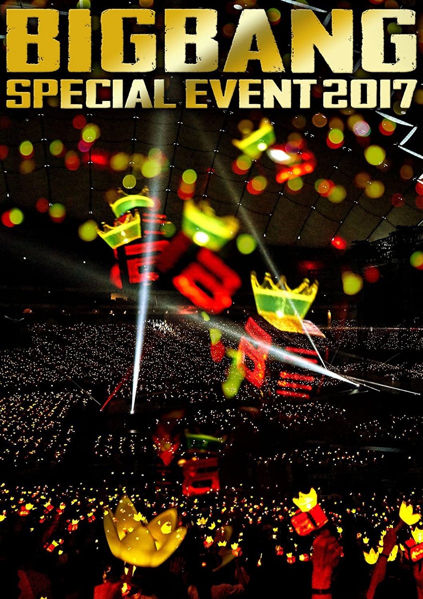BIGBANG SPECIAL EVENT 2017 初回限　DVD 未開封 KPOP BIGBANG SPECIAL EVENT 2017 初回生産限定DVD 未開封