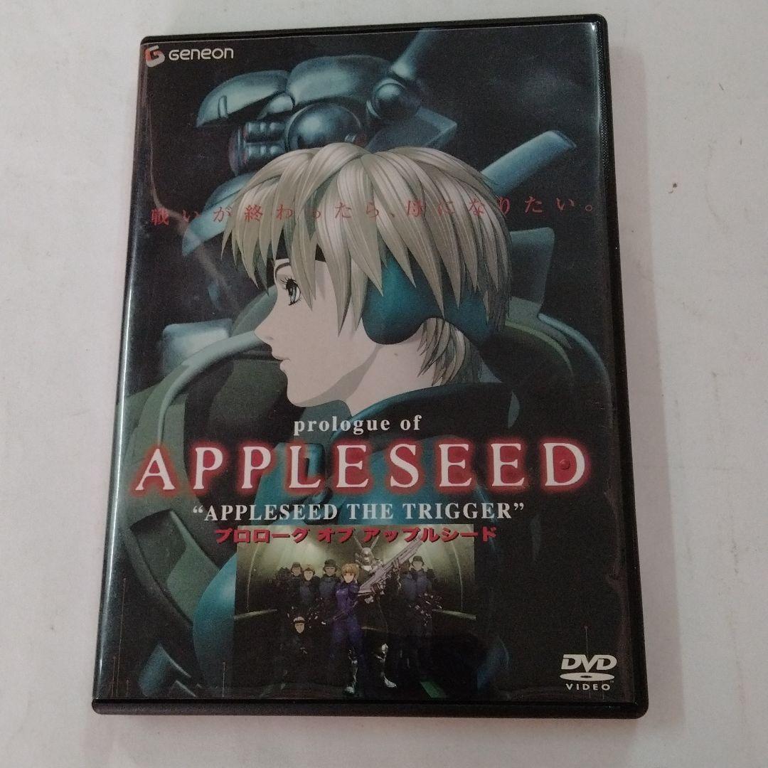 DVD Prologue of Appleseed Original Shirow Masamune GNBA-3008