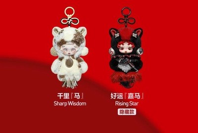 POP MART Have A Good Run Series Figure Toy Plush Doll SKULLPANDA