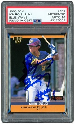 Ichiro Suzuki Auto 1993 BBM RC 239 Orix Blue Wave Auto GM 10 