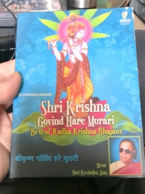 SHRI KRISHNA GOVIND HARE MURARI - 2 x CD - Best of Radha Krishna Bhajans