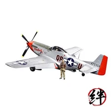 TAMIYA P-51D Mustang Hobby Model Kit (TM60322)  168 months to 1200 months