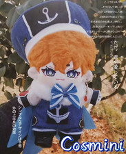 In Stock Genshin Impact Tartaglia Plush 20cm Doll Dress up Stuffed Anime Gift