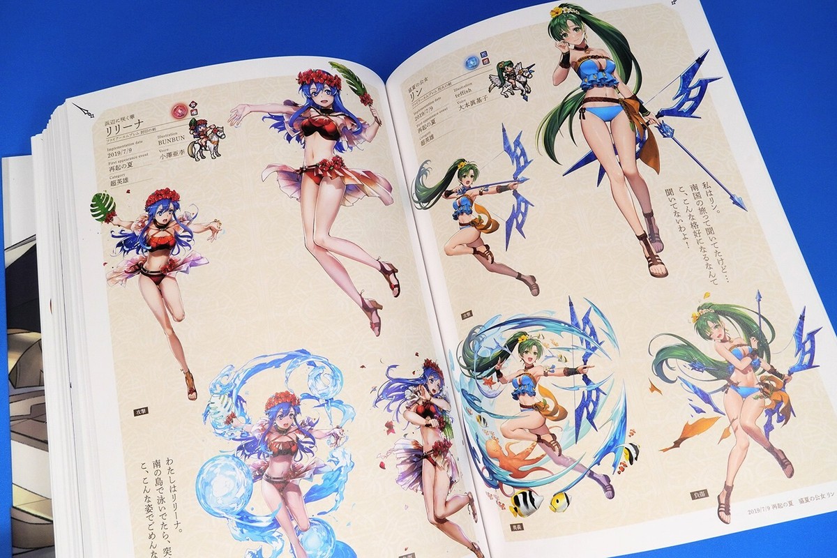 ファイヤーエンブレムヒーローズ　CI集　Vol.1&2 Fire Emblem Heroes Character Illustrations Vol 1 & 2 Art