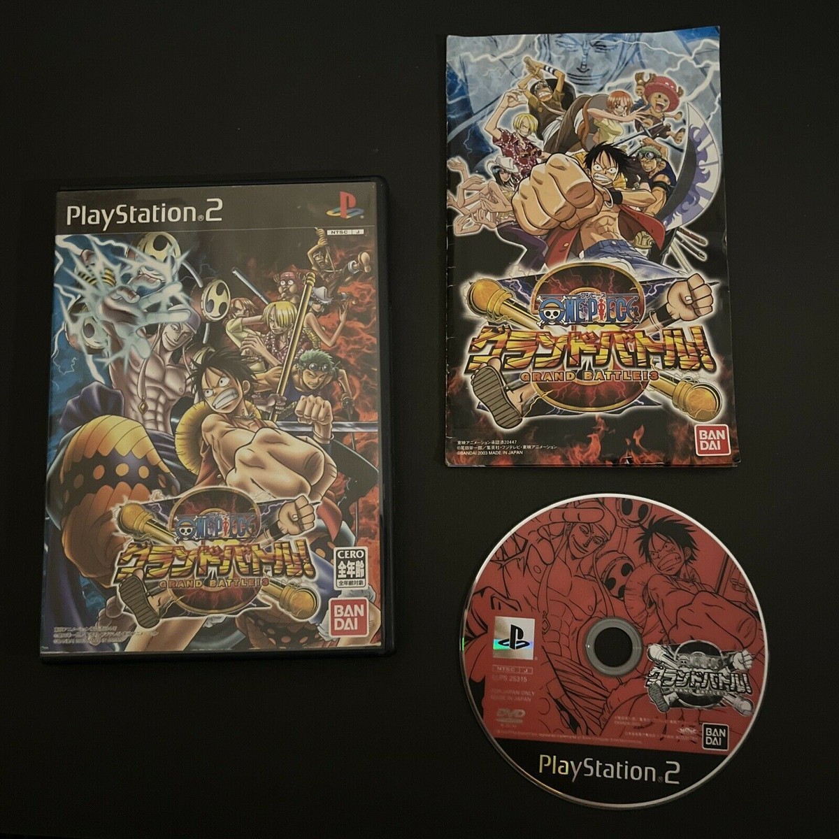 PS2 決戦1〜3 PS2 決戦1〜3 - メルカリ