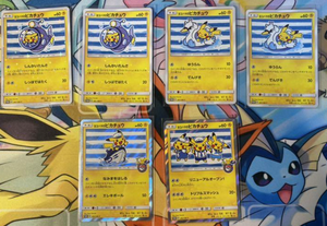Meilleure Vente Yokohama Limited Pikachu Pokemon Center Carte Japonais 2 Sm P Promo Lot De ６ Pas Cher En Vente Avec Livraison Gratuite Sko Its Ac Id