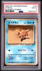 1996 POKEMON BASE SET JAPANESE NO RARITY SYMBOL #120 STARYU PSA 4