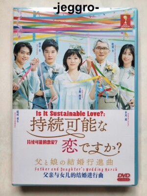 Full Movie Goodbye Mother Eng Sub Kiss Her Goodbye Large Print By