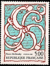 FRANCE 1985 SÉRIE ARTISTIQUE  YT  n° 2382  Neuf ★★ luxe / MNH