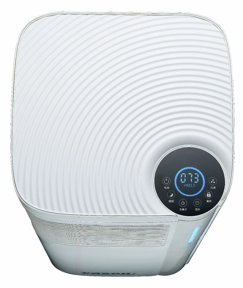 AUBYTEC LS-1760 4in1 Luftreiniger bis 96m² H13 Aktiv Kohlefilter+UVC Mwst.ausw. - Bild 3 von 4