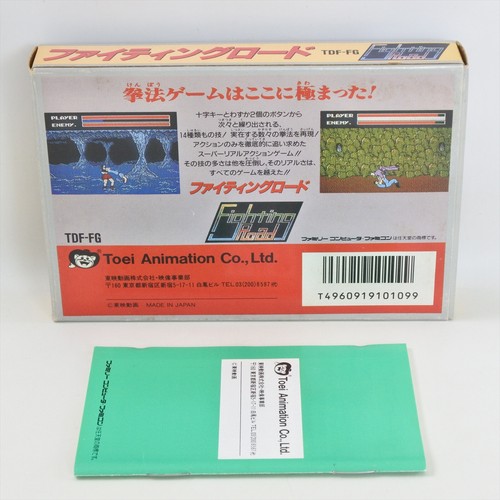 FIGHTING ROAD Famicom Nintendo 2255 fc - Picture 2 of 10