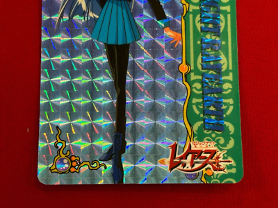 MAGIC KNIGHT RAYEARTH SEGA CARDS TCG clamp No.002 Umi