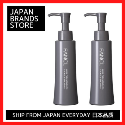 (FANCL) Mild Cleansing Oil 120mL x 2 bottles (Approx. 120 uses)