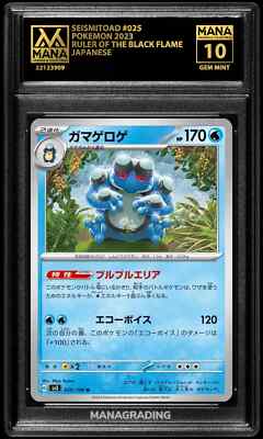 Pokemon SEISMITOAD #025 RULER OF THE BLACK FLAME MANA 10 GEM