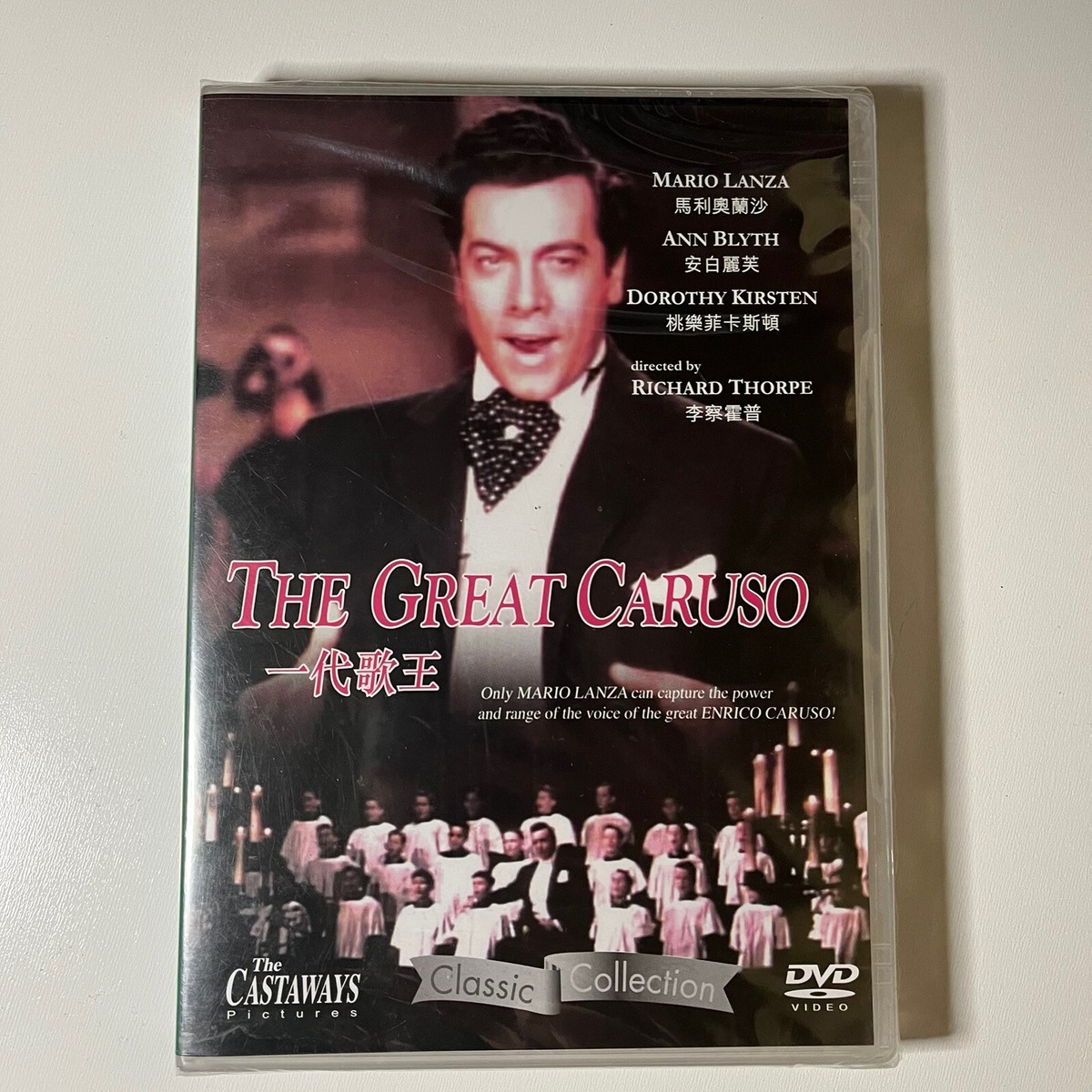 その他 Great Caruso [DVD] [Import] Buy The Great Caruso (DVD, 1951) online | eBay