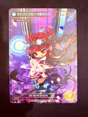 US SELLER MapleStory (Choose your Card) Class Edition Card Unique