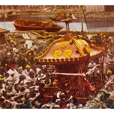 Atq Stereoscope Photo Colored Lithograph World Series No 171 Yokohama Japan