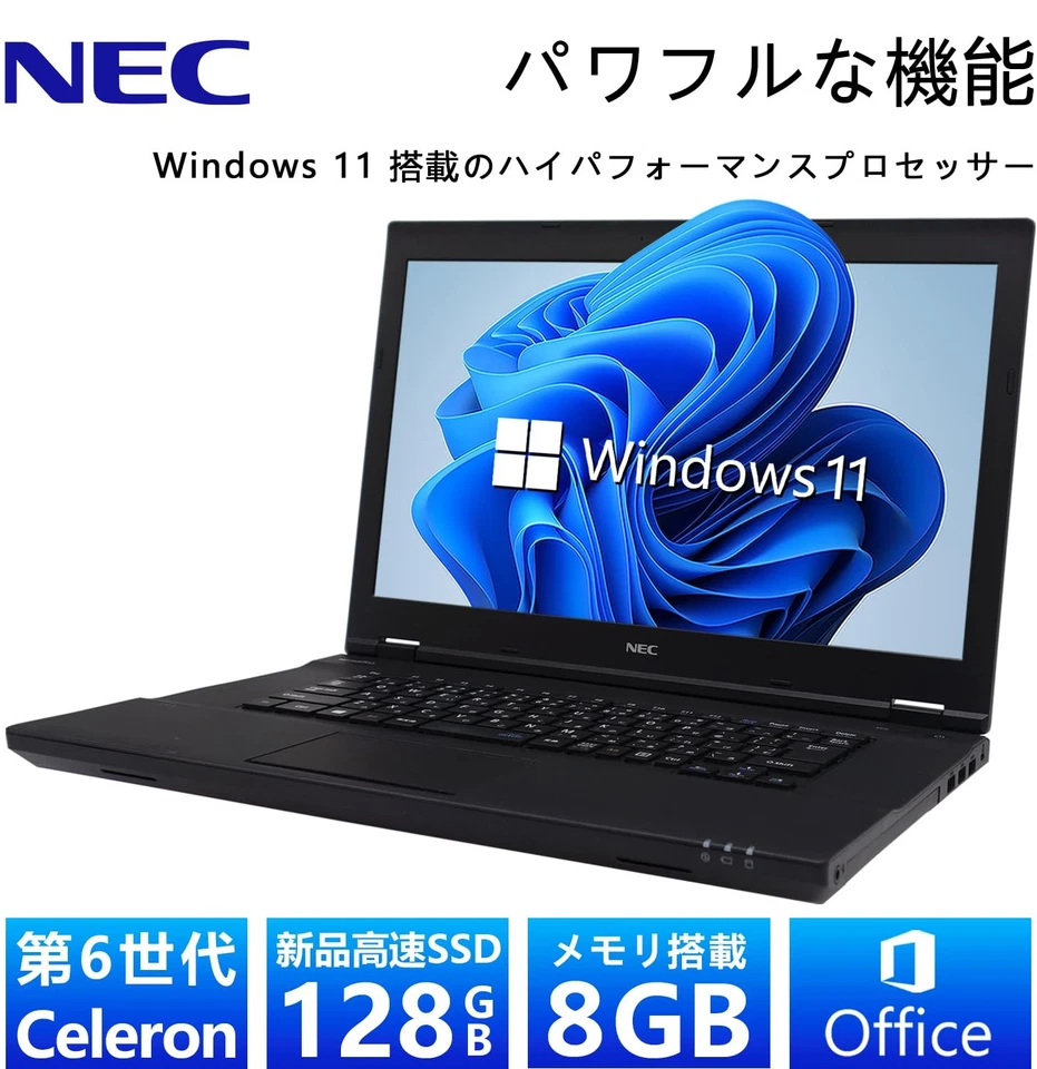 NEC Laptop 15.6" Win11 Pro Office 2019 Celeron 8GB RAM 128GB SSD WiFi Japan JP - Image 4 of 4