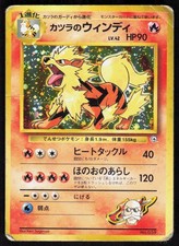 Blaine's Arcanine NO. 059 Holo Rare Gym Challenge Pokemon Japanese Damaged