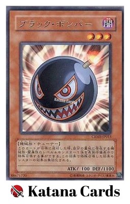Yugioh Cards | Black Salvo Rare | CRMS-JP015 Japanese