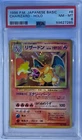 1996 Pokemon Japanese Basic Charizard #6 Holo PSA 8 NM-MT
